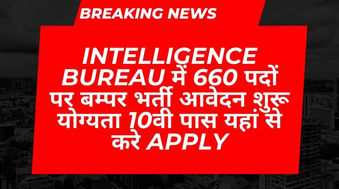 Intelligence Bureau Group C 660 Vacancy 2024